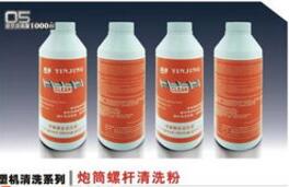 塑料擠出機(jī)螺桿清洗劑有什么用, 怎么用?